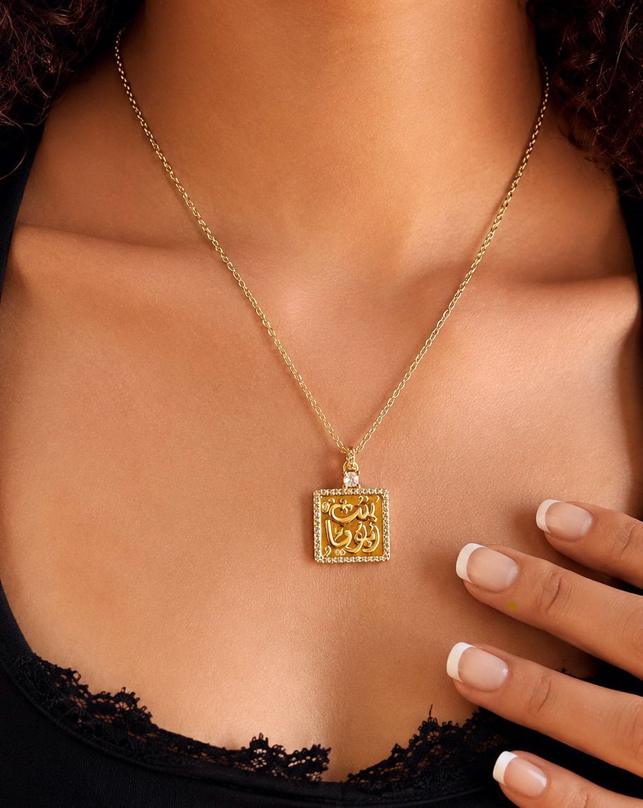 Necklace (بنت أبويا)