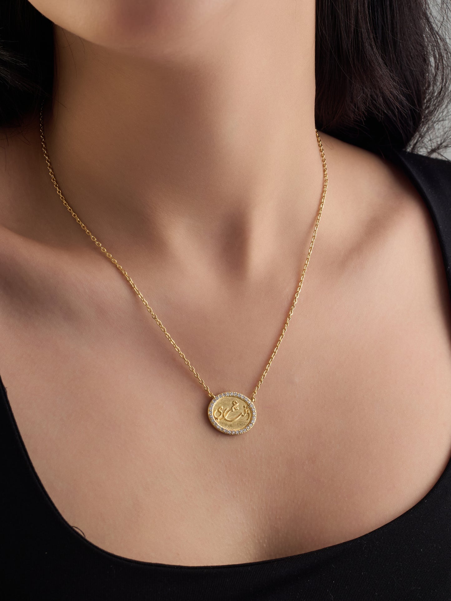 Necklace ( إنت عمري )