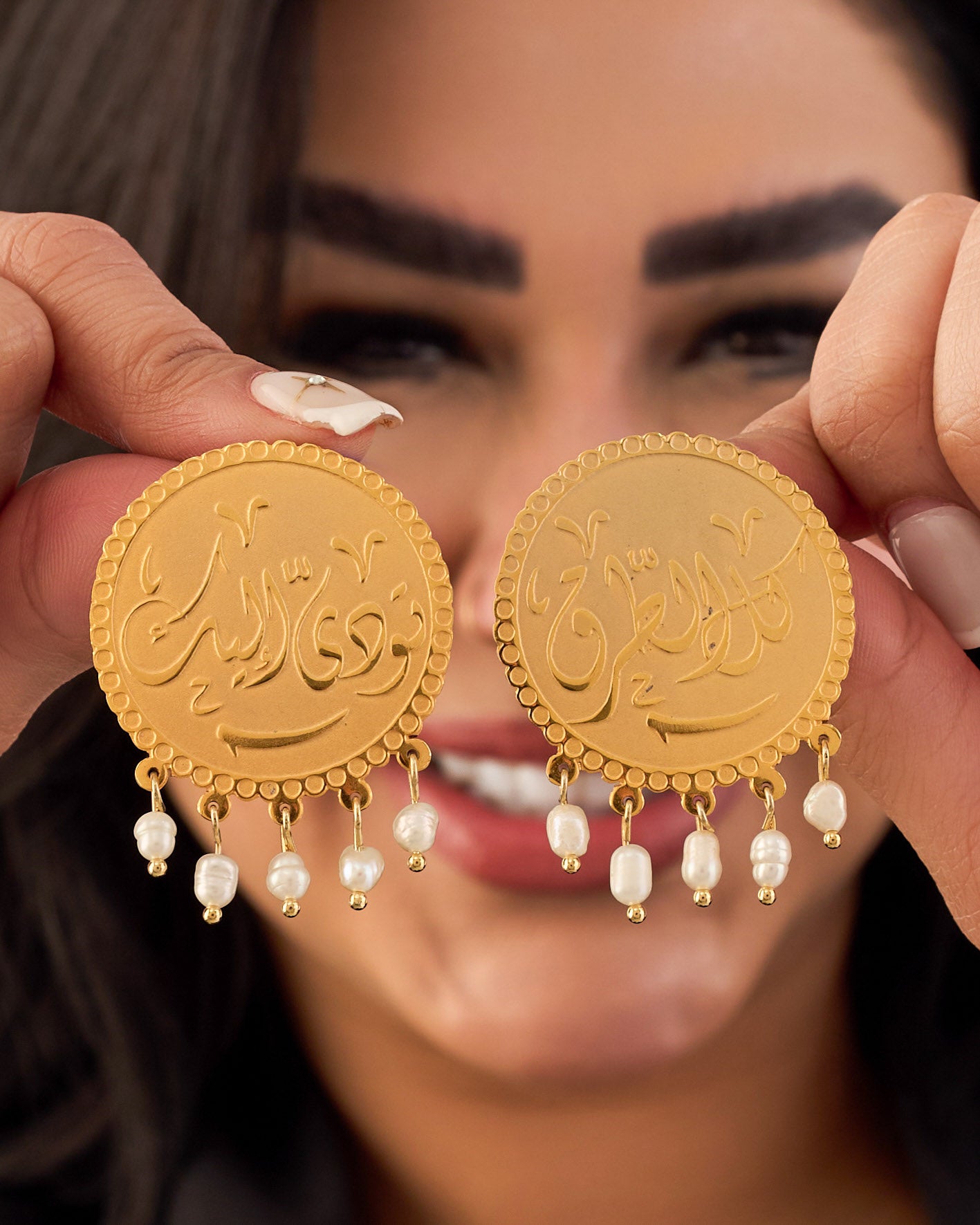 Copper ( كل الطرق تؤدي إليك )