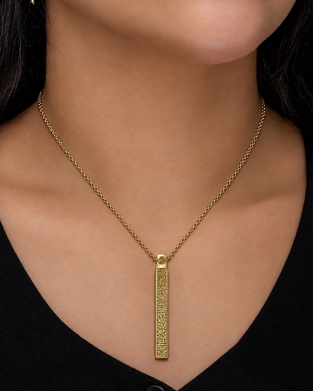 Necklace “آيه الكرسي”