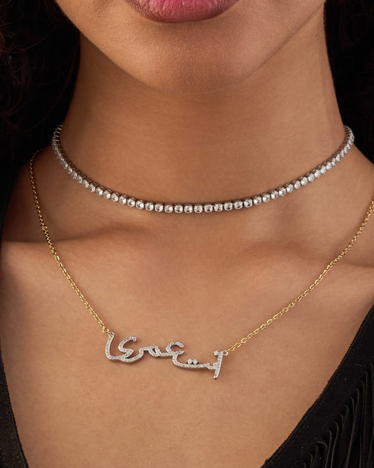 Necklace