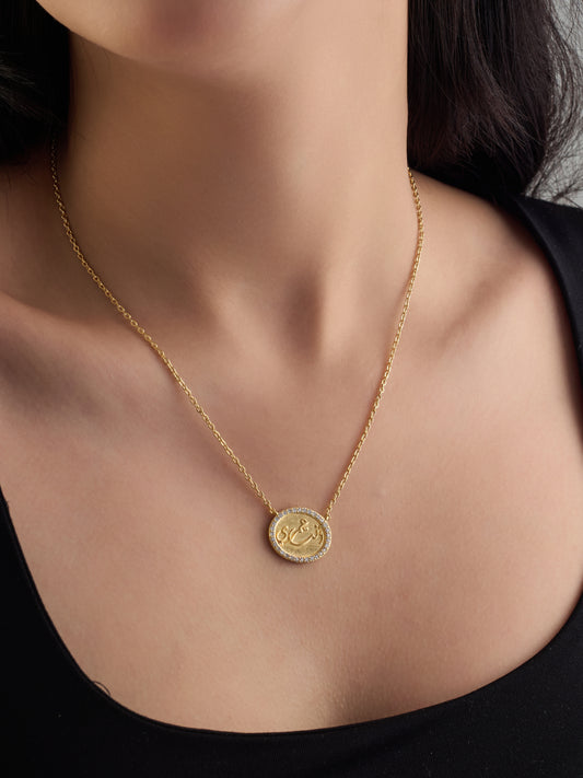 Necklace ( إنت عمري )